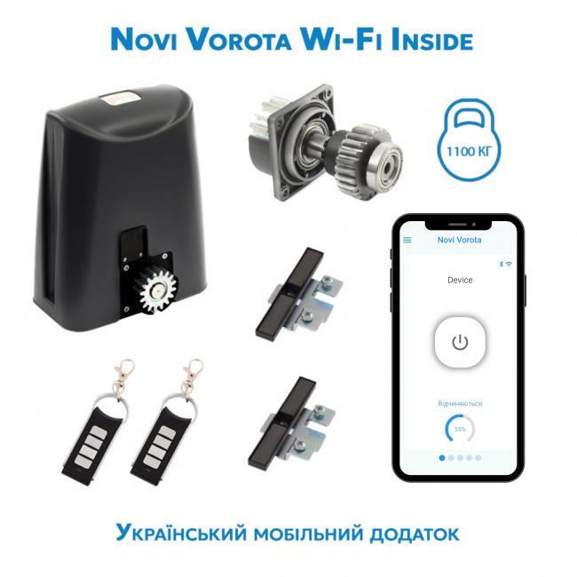 Rotelli Premium 1100 кг Wi-Fi Inside автоматика для відкатних воріт 