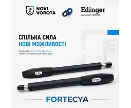 Fortecya 600 Wi-Fi Inside автоматика для распашных ворот