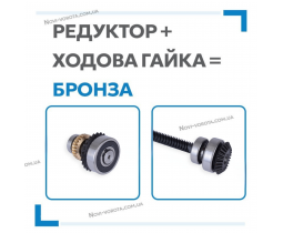 Fortecya 600 Wi-Fi Inside автоматика для распашных ворот