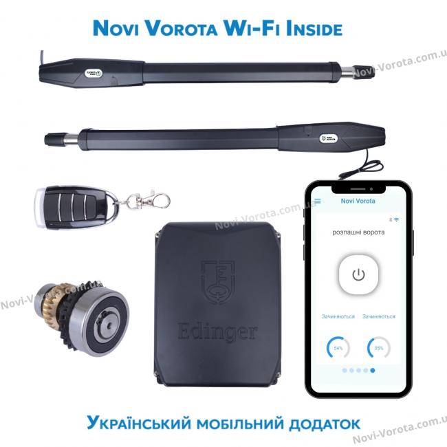 Fortecya 400 Wi-Fi Inside автоматика для розпашних воріт