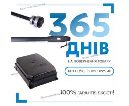 Fortecya 600 Wi-Fi Inside автоматика для распашных ворот