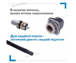 Автоматика Garant 400 Wi-Fi Inside для розпашних воріт