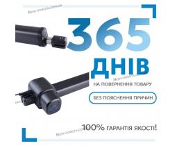 Автоматика Garant 400 Wi-Fi Inside для розпашних воріт