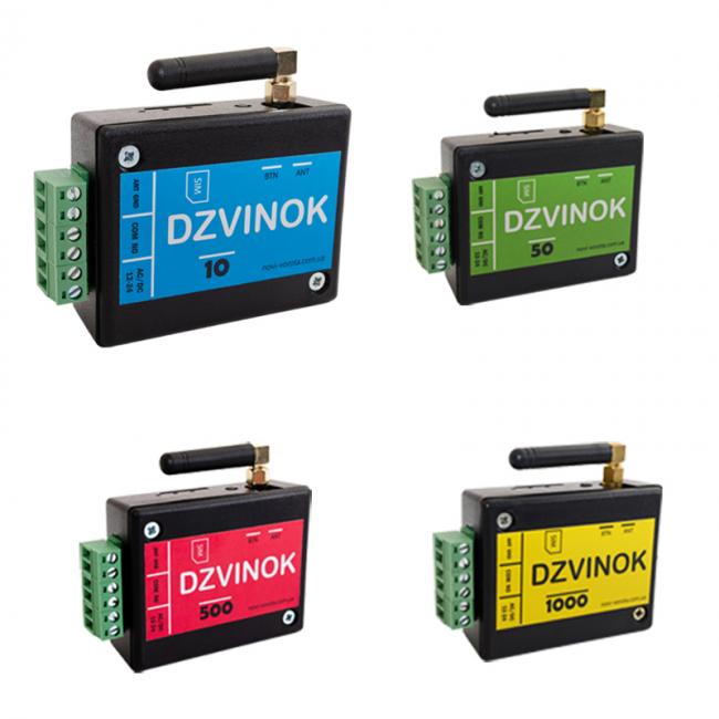 Dzvinok на 10 номеров