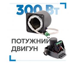 Привід для відкатних воріт Edinger A8