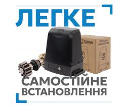 Привід для відкатних воріт Edinger A8