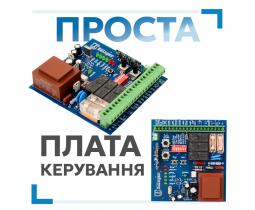 Привід для відкатних воріт Edinger A8