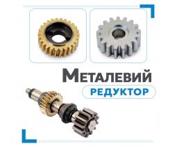 Привод для ворот Edinger S6