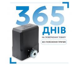 Привод для воріт Edinger S8
