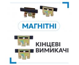 Привод для воріт Edinger S8