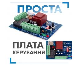 Привод для воріт Edinger S8