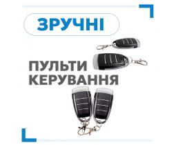 Привод для воріт Edinger S8