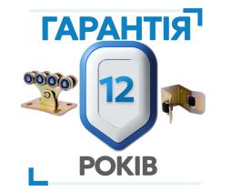 Фурнитура для откатных ворот Novi Vorota Panska 500