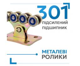 Фурнитура для откатных ворот Novi Vorota Panska 500