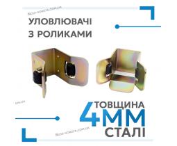 Комплект фурнитуры для откатных ворот Novi Vorota Lux