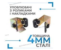 Фурнитура для откатных ворот Novi Vorota Panska 500