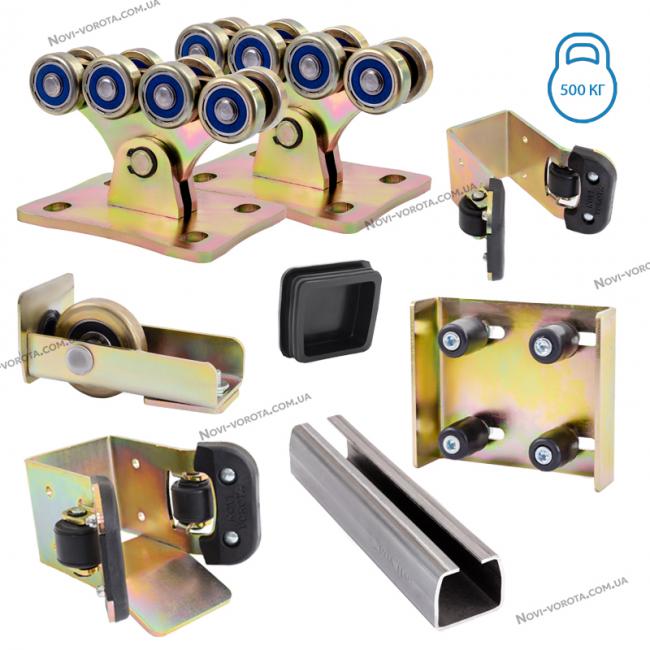 Novi Vorota Panska 500, рельс 3,6 мм фурнитура для откатных ворот