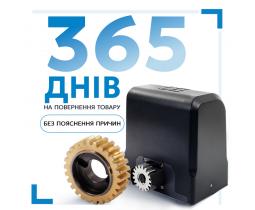 Привід для відкатних воріт Edinger I10 