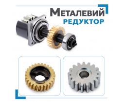 Привід для відкатних воріт Edinger I10 