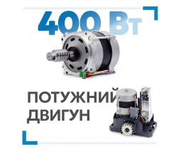 Привід для відкатних воріт Edinger I10 