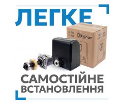Привід для відкатних воріт Edinger I10 