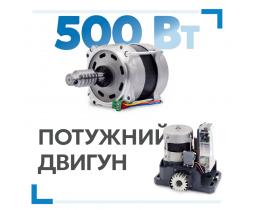 Привод для ворот Edinger I12