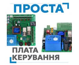 Автоматика для відкатних воріт Miller Technics 800