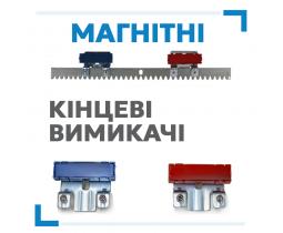 Автоматика для відкатних воріт Miller Technics 800