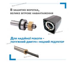 Автоматика для воріт Edinger M5