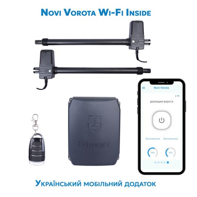 Edinger M5 Wi-Fi Inside автоматика для розпашних воріт