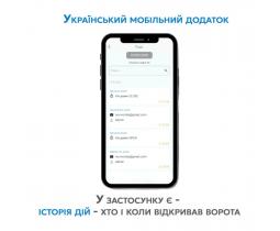 Edinger M5 Wi-Fi Inside автоматика для розпашних воріт