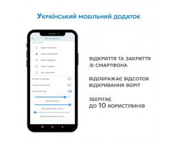 Edinger M5 Wi-Fi Inside автоматика для розпашних воріт