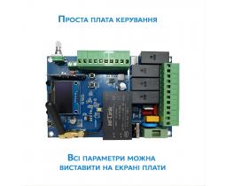 Edinger M5 Wi-Fi Inside автоматика для розпашних воріт