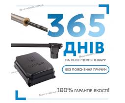 Автоматика для воріт Edinger E4