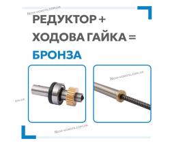 Автоматика для воріт Edinger E4