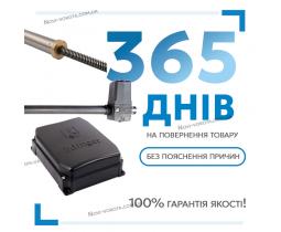 Автоматика для воріт Edinger M5