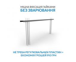 Закладная под откатные ворота