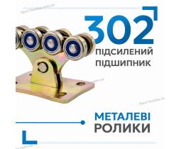 Фурнітура для відкатних воріт Novi Vorota Panska 600