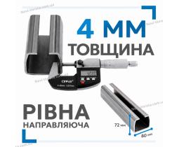 Фурнітура для відкатних воріт Novi Vorota Panska 600