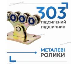 Фурнитура для откатных ворот Novi Vorota Panska 800
