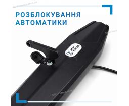 Novi Vorota Fortecya 600 Wi-Fi Inside автоматика для розпашних воріт