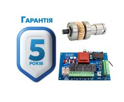 Автоматика для розпашних воріт Hammer 2023 600 мм