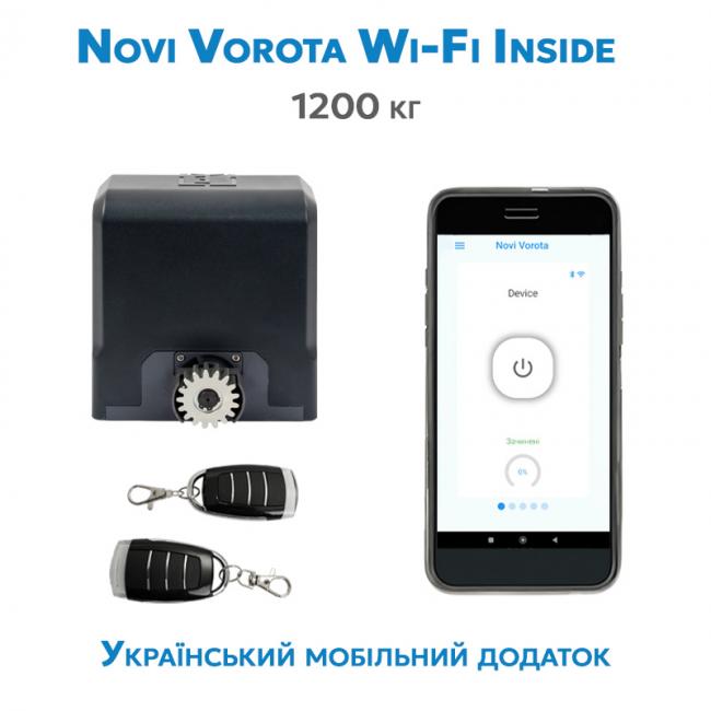 Edinger I12 з вбудованим Wi-Fi модулем до 1200 кг автоматика для відкатних воріт 