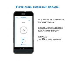 Автоматика для відкатних воріт Edinger i10 з вбудованим Wi-Fi модулем