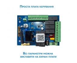 Автоматика для відкатних воріт Edinger i10 з вбудованим Wi-Fi модулем