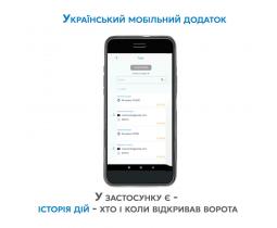 Автоматика для откатных ворот Edinger S8 со встроенным Wi-Fi модулем