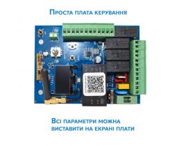 Автоматика для откатных ворот Edinger S8 со встроенным Wi-Fi модулем