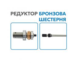 Автоматика для розпашних воріт Rotelli Titan 2005 400 мм: