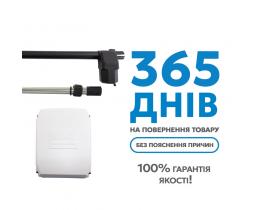 Автоматика для розпашних воріт Rotelli Titan 2005 400 мм:
