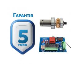 Автоматика для розпашних воріт Rotelli Titan 2005 400 мм: